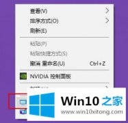 高手亲自教告诉您win10系统无法设置显示器刷新率为144hz的修复手段