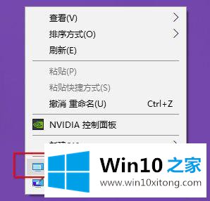 win10系统无法设置显示器刷新率为144hz的修复手段