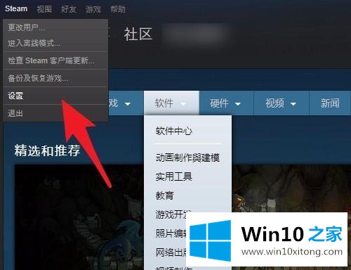 win10用steam下载游戏磁盘用量一直为0时的解决要领