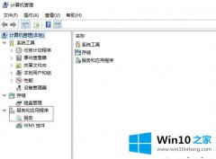 大神告诉你win10自动更新关不掉的详细解决措施