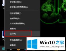 大师教你Win10系统版本号怎么修改的解决对策