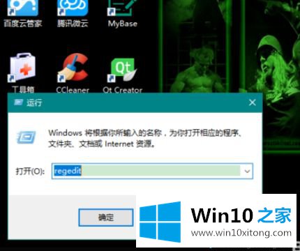 Win10系统版本号怎么修改的解决对策