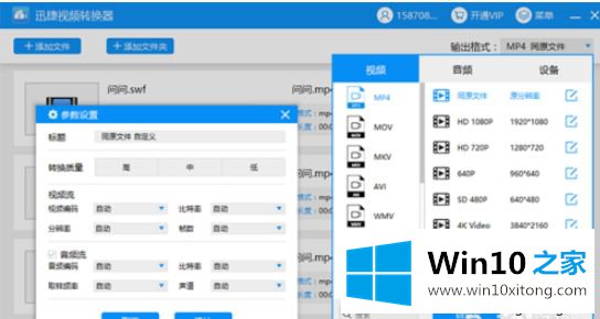 win10没有安装Flash Player怎么打开Flash动画的完全操作法子