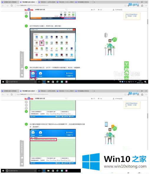 win10专业版的具体操作要领