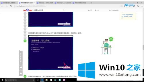 win10专业版的具体操作要领