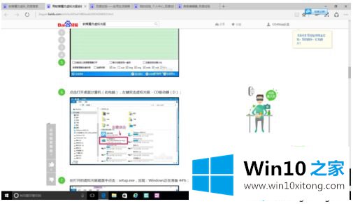 win10专业版的具体操作要领