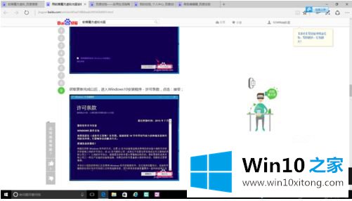 win10专业版的具体操作要领