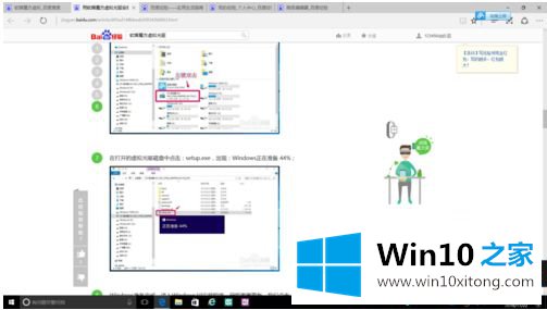 win10专业版的具体操作要领