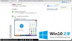 编辑分析win10专业版的具体操作要领