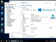 笔记本Ghost Win10纯净版系统 64位 (1909) V2020.08