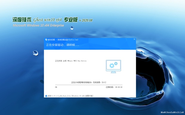 Win10纯净版系统