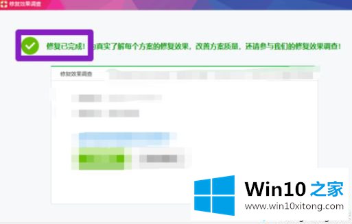 win10系统下载东西速度慢如何加快的具体操作方式