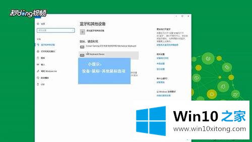 win10鼠标双击文件变成属性的解决方式