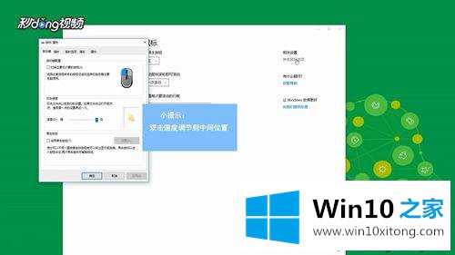 win10鼠标双击文件变成属性的解决方式