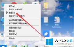 小编处理win10系统如何取消guest账户密码的操作措施