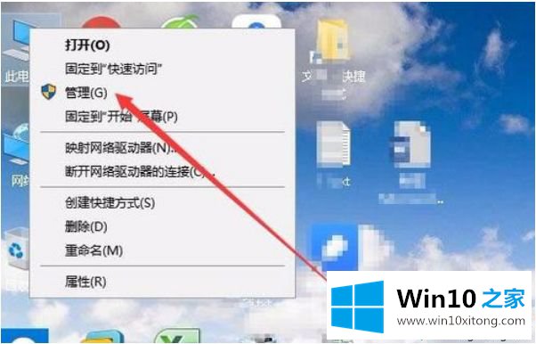 win10系统如何取消guest账户密码的操作措施