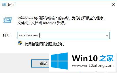 win10安装语言包提示错误代码：0x80072ee6的修复手法