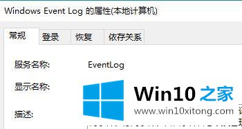 win10安装语言包提示错误代码：0x80072ee6的修复手法