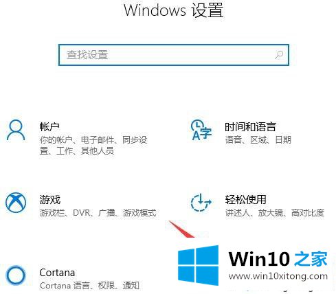 win10笔记本怎么打开内置摄像头视频的操作介绍