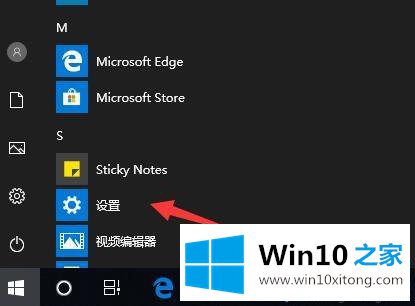 win10笔记本怎么打开内置摄像头视频的操作介绍