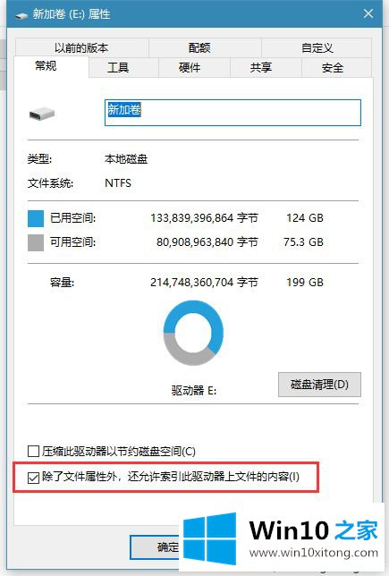 win10打开文件夹缓慢或假死问题的处理手段