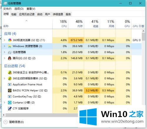 win10打开文件夹缓慢或假死问题的处理手段