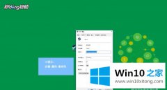 大师传授Win10用steam下载大文件总断断续续的解决手法