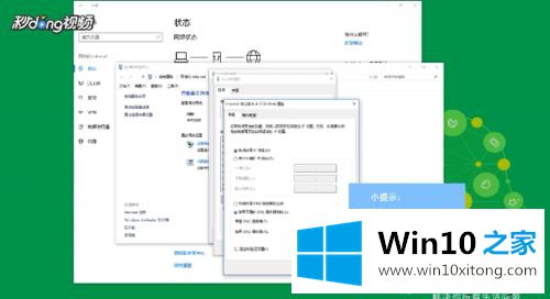 Win10用steam下载大文件总断断续续的解决手法