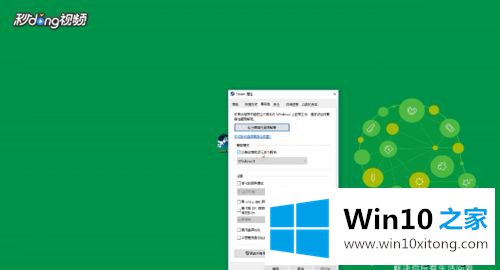 Win10用steam下载大文件总断断续续的解决手法