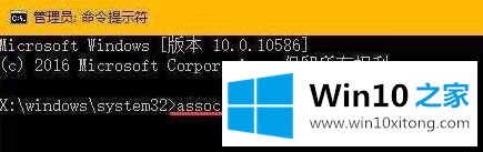 Win10系统双击setup.exe没反应的解决要领