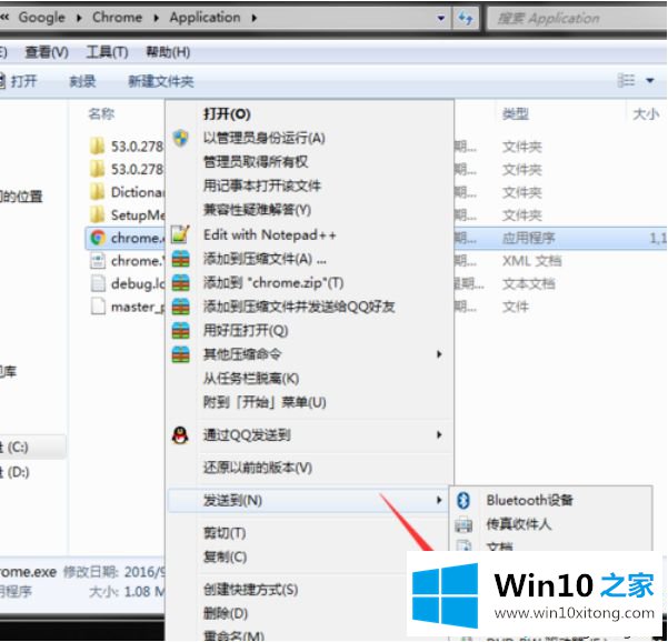 Win10谷歌浏览器首页被360篡改如何恢复的具体方法