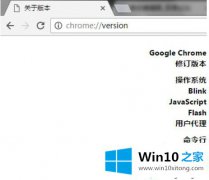 老司机解决Win10谷歌浏览器首页被360篡改如何恢复的具体方法