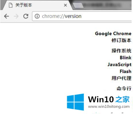 Win10谷歌浏览器首页被360篡改如何恢复的具体方法