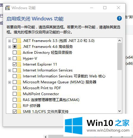 Win10安全卸载Internet Explorer 11的详尽操作技巧