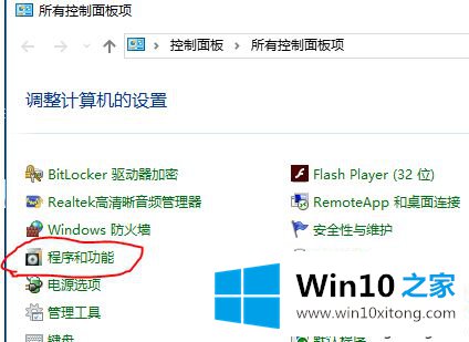 Win10安全卸载Internet Explorer 11的详尽操作技巧