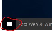 Win10安全卸载Internet Explorer 11的详尽操作技巧