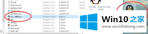 win10桌面快捷方式的具体办法