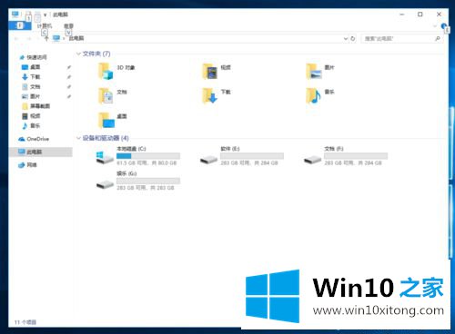 win10重装后找不到D盘的完全处理措施