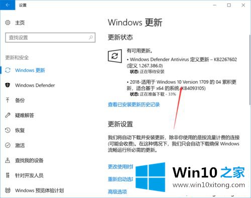 win10开机后啥都打不开的处理办法