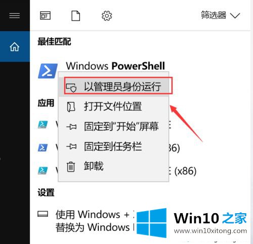 win10开机后啥都打不开的处理办法