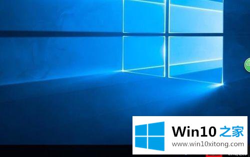 Win10桌面添加备忘录记录资料的修复措施