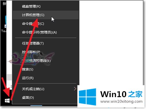 win10任务计划如何使用的详细解决方法