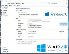 主编处理win10专业版用网页看视频一卡一卡的操作教程