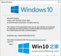 技术员告诉你win10 1903更新了什么的操作技巧