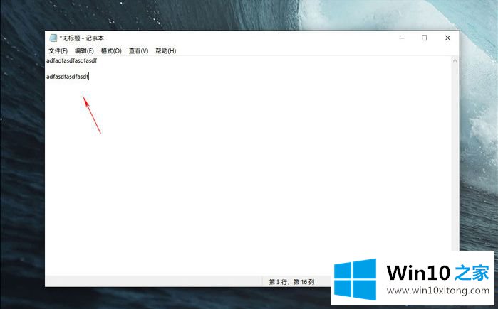 win10 1903更新了什么的操作技巧