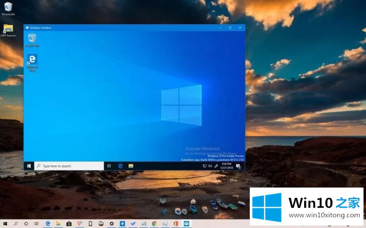 win10 1903更新了什么的操作技巧