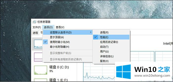 win10 1903更新了什么的操作技巧