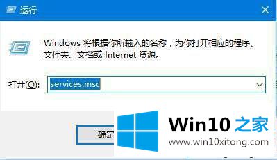 win10只要一打开计算器就闪退的完全操作步骤