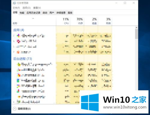 win10任务栏找不到声音调节按钮的具体办法