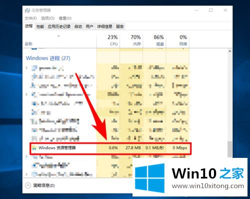 win10任务栏找不到声音调节按钮的具体办法